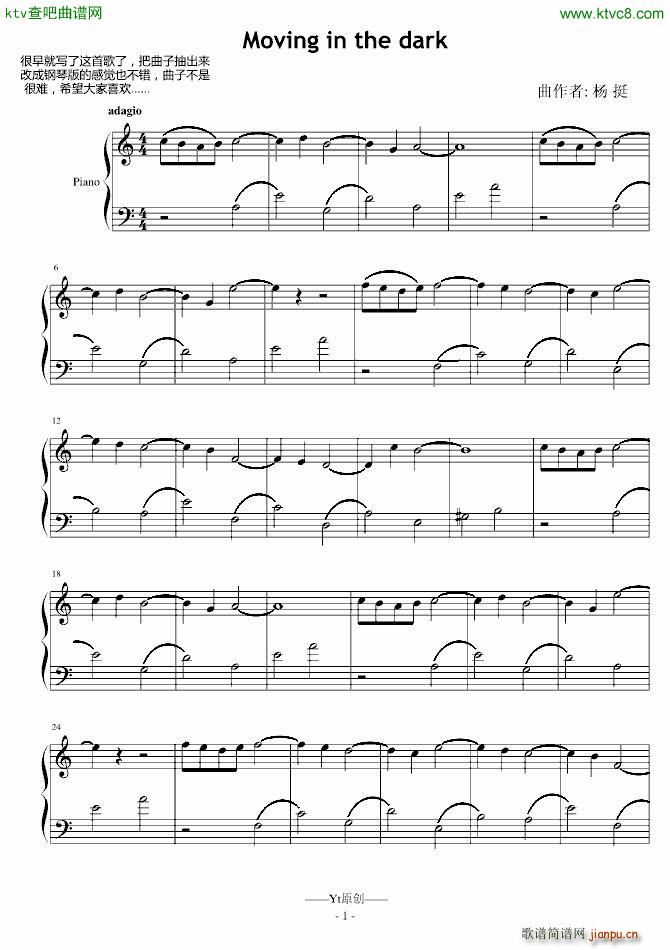 Moving in the dark(����V)1