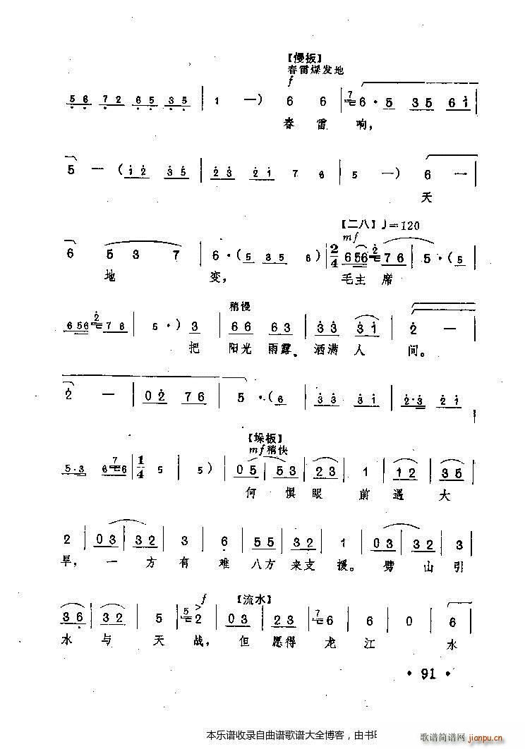 ԥ��ë��ϯ���(y��ng)����¶���M(m��n)���g(ԥ�����V)14