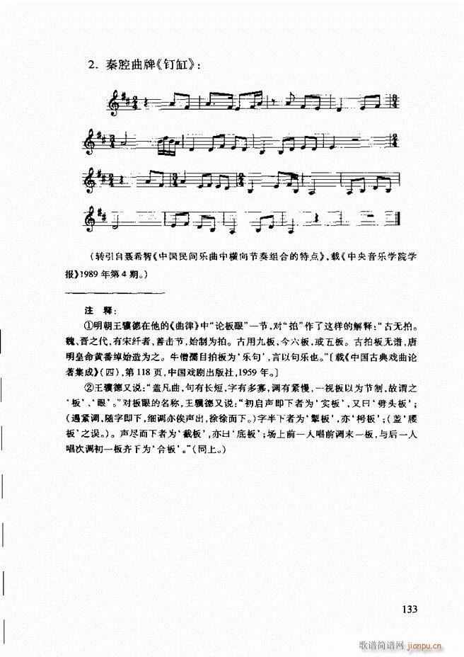 �Ї����y��(l�� )�����A�̳� 122 181(ʮ�ּ�����)12