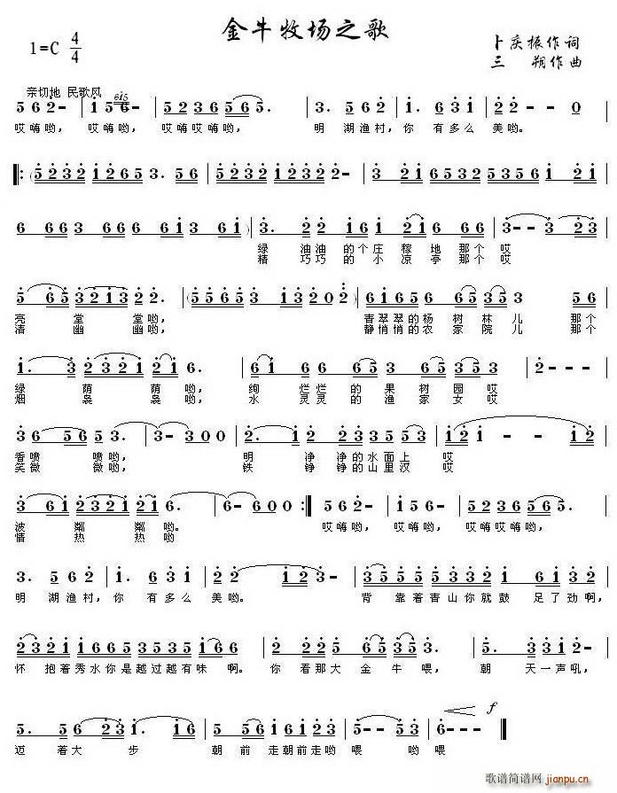 ��ţ����(ch��ng)֮��(���ָ��V)1