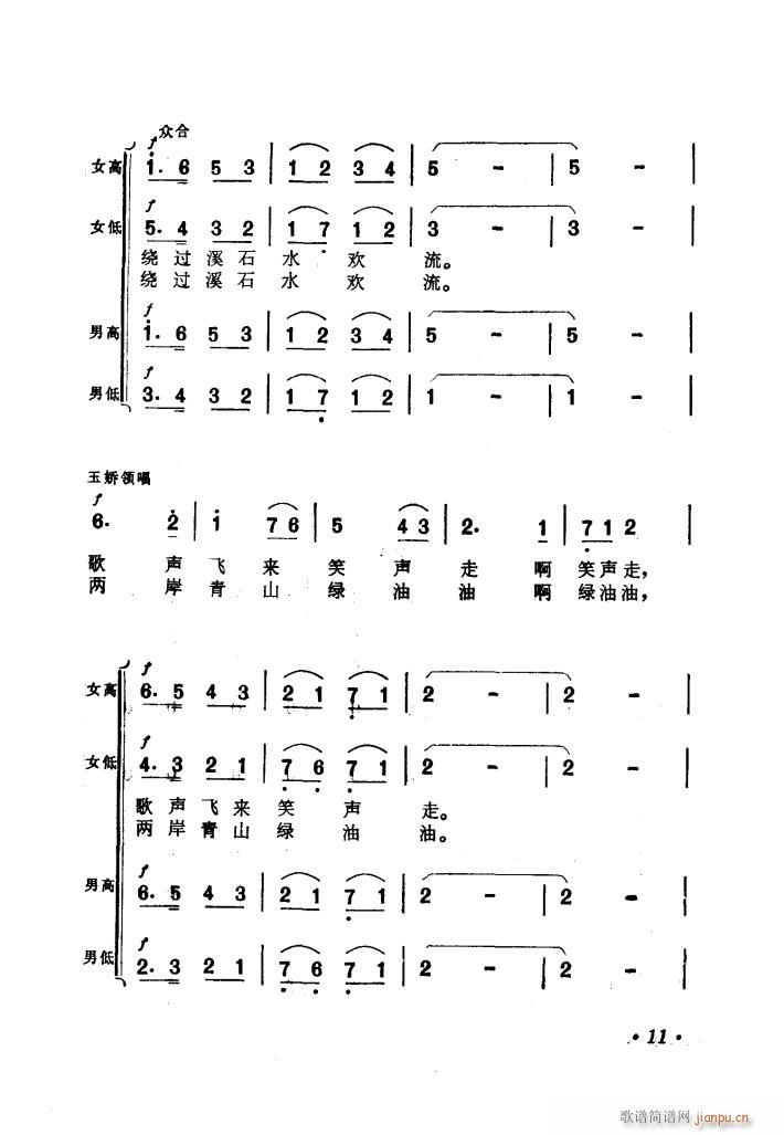 �Ӱϲ�o�X��������(ʮ�ּ�����)14