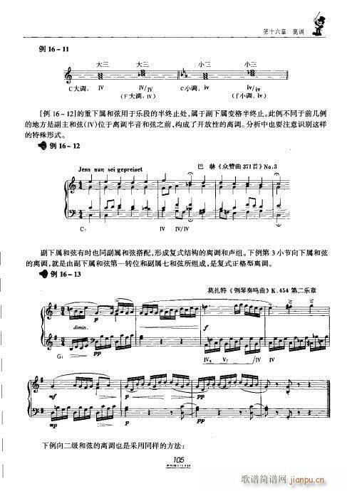 �������̳�101-120(ʮ�ּ�����)5