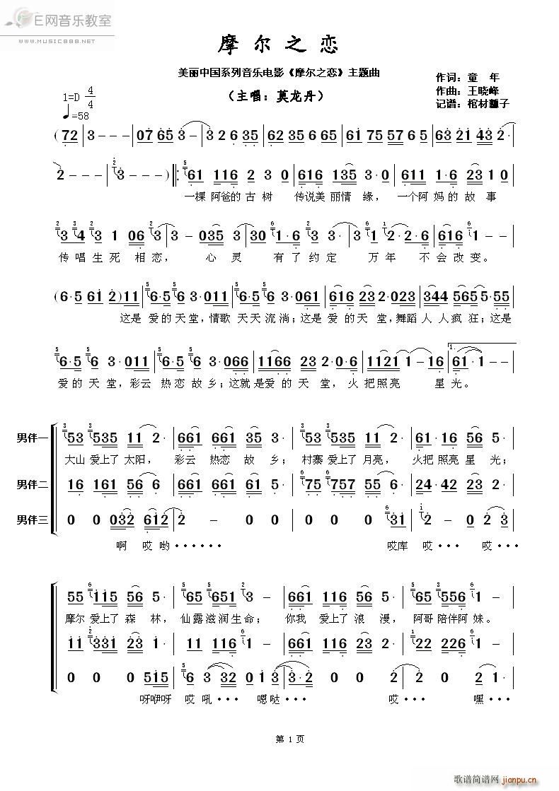 Ħ��֮�� ����(l�� )�Ӱ Ħ��֮�� ���}��(ʮ�ּ�����)1