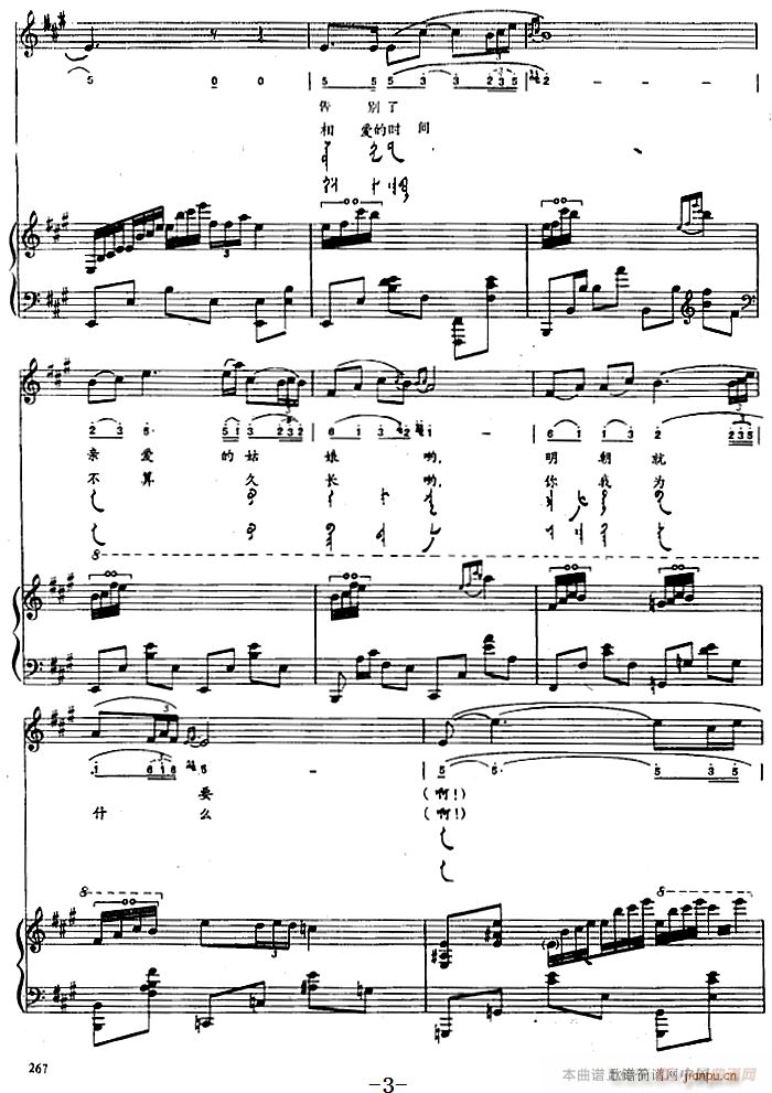 �����ɽ�� �ɹ���(����V)3