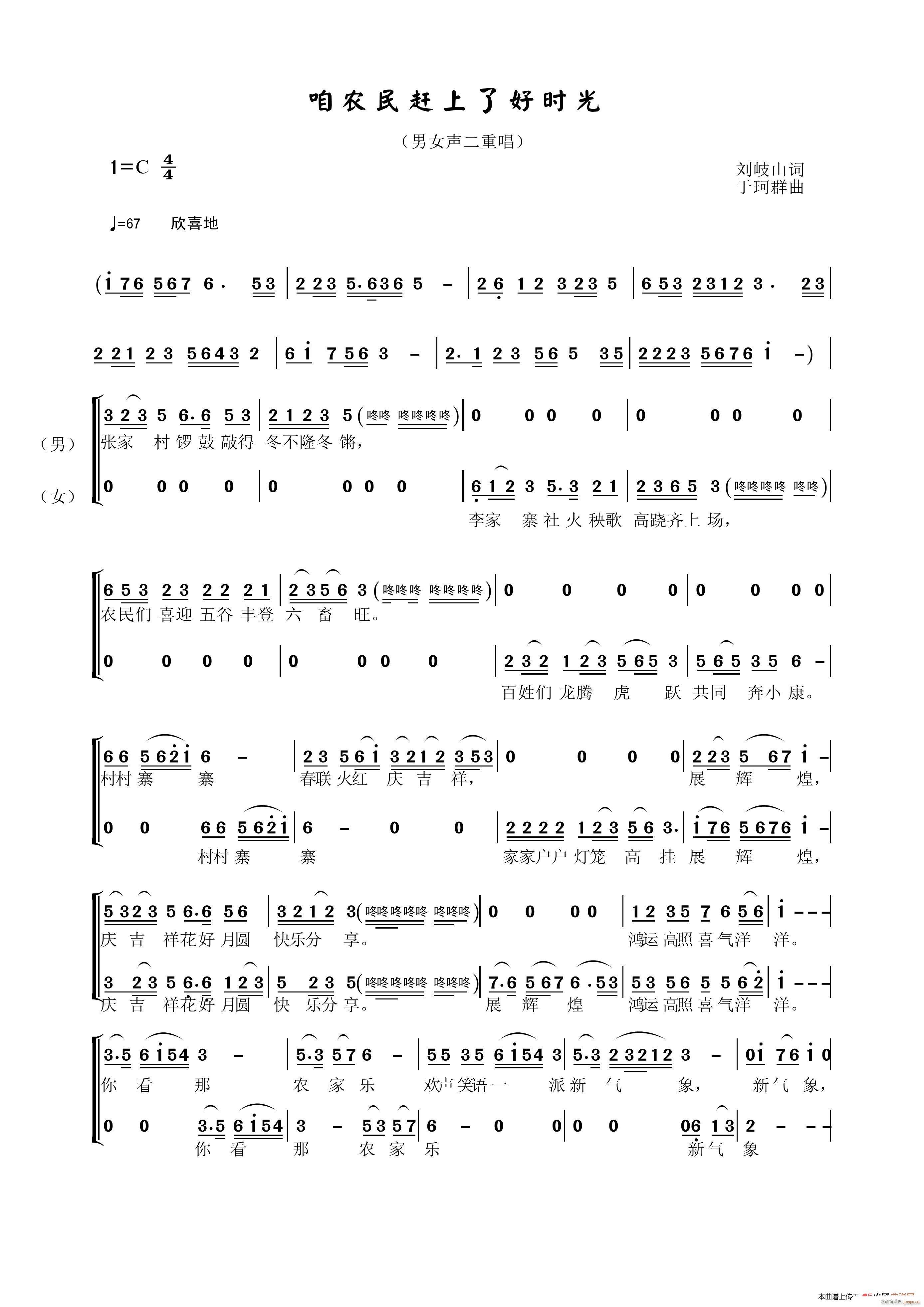 ���r���s���˺Õr(sh��)�� ��Ů���س�(ʮ�ּ�����)1