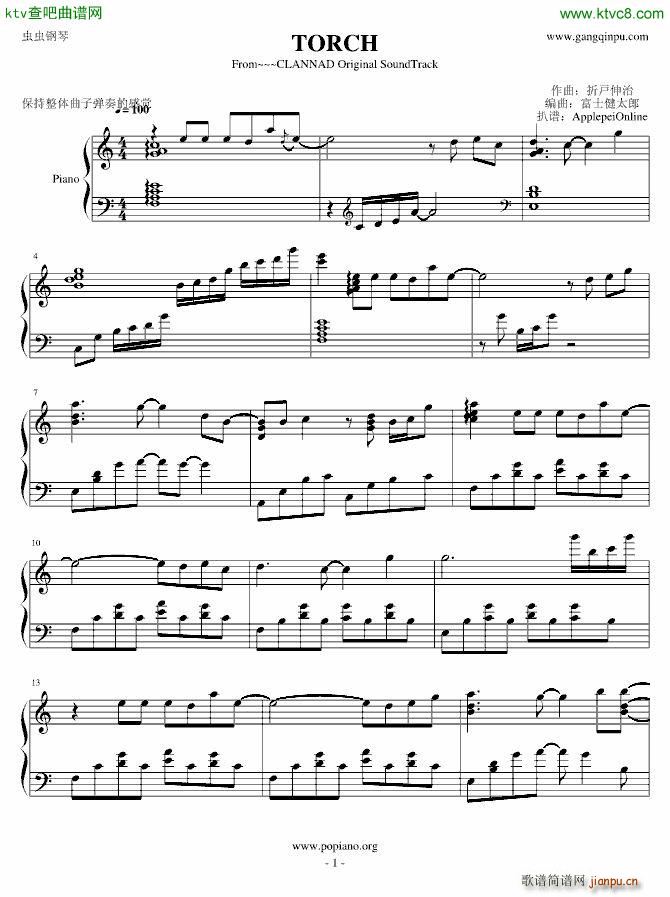 TORCH(����V)1