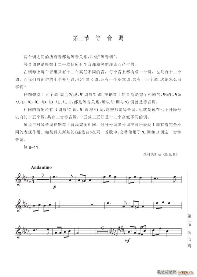 ���� ��8�v�{�c�{���P(gu��n)ϵ��3����91�(y��)�����{(ʮ�ּ�����)1