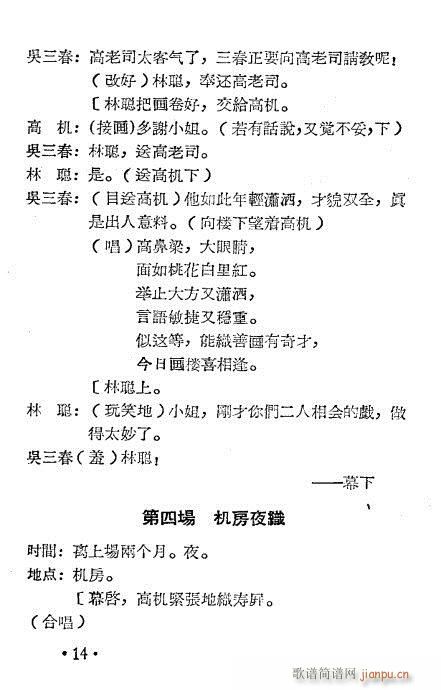 �ߙC�c������(Խ�����V)15