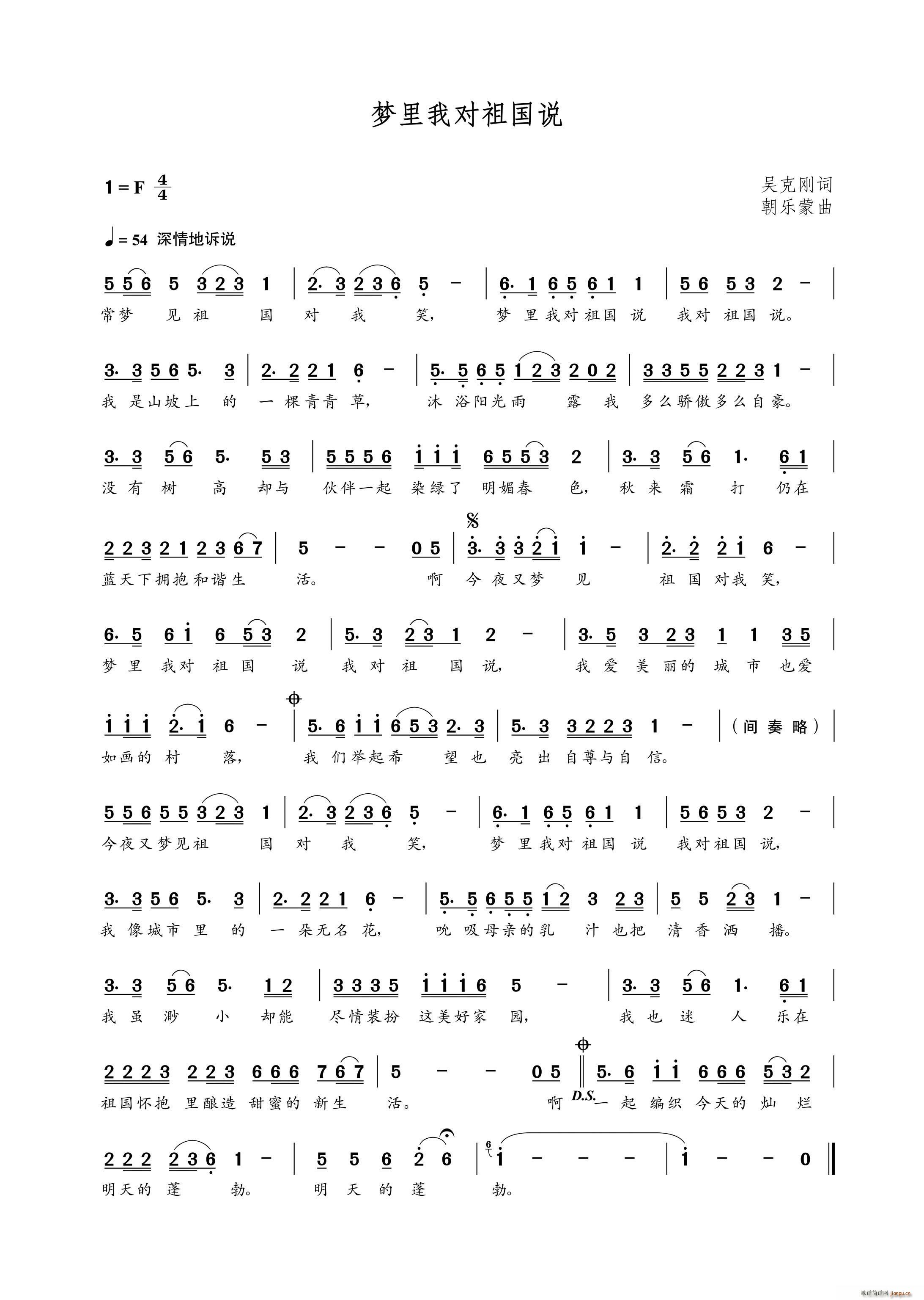 ��(m��ng)���Ҍ�����f(shu��)(���ָ��V)1