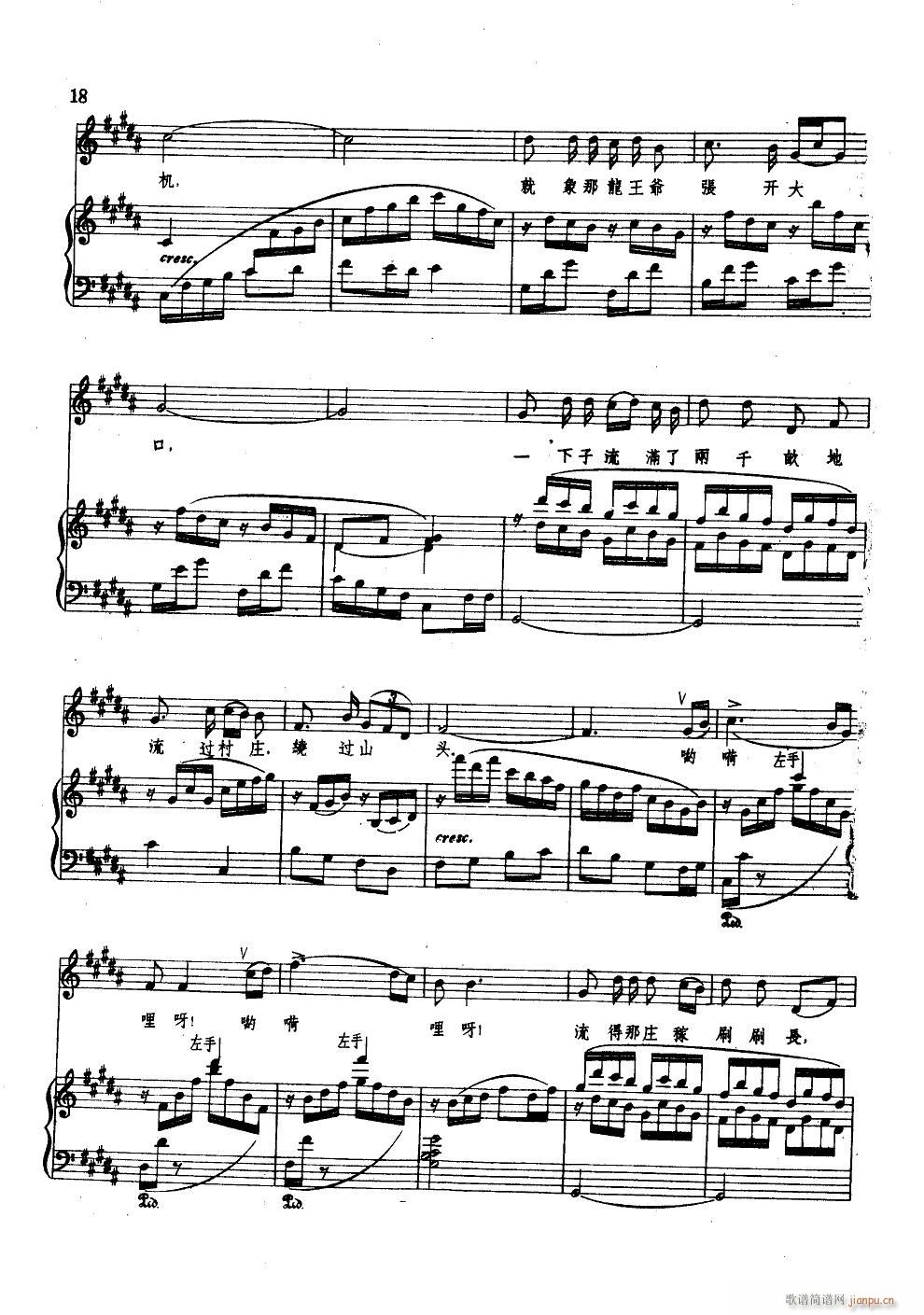 С�ӵ�ˮ�o�o�� 䓰��V(����V)3