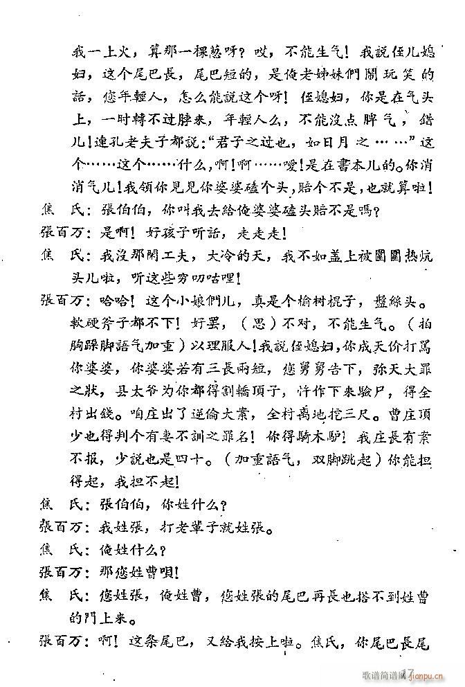 ɽ�|���� ���f����(���ָ��V)17