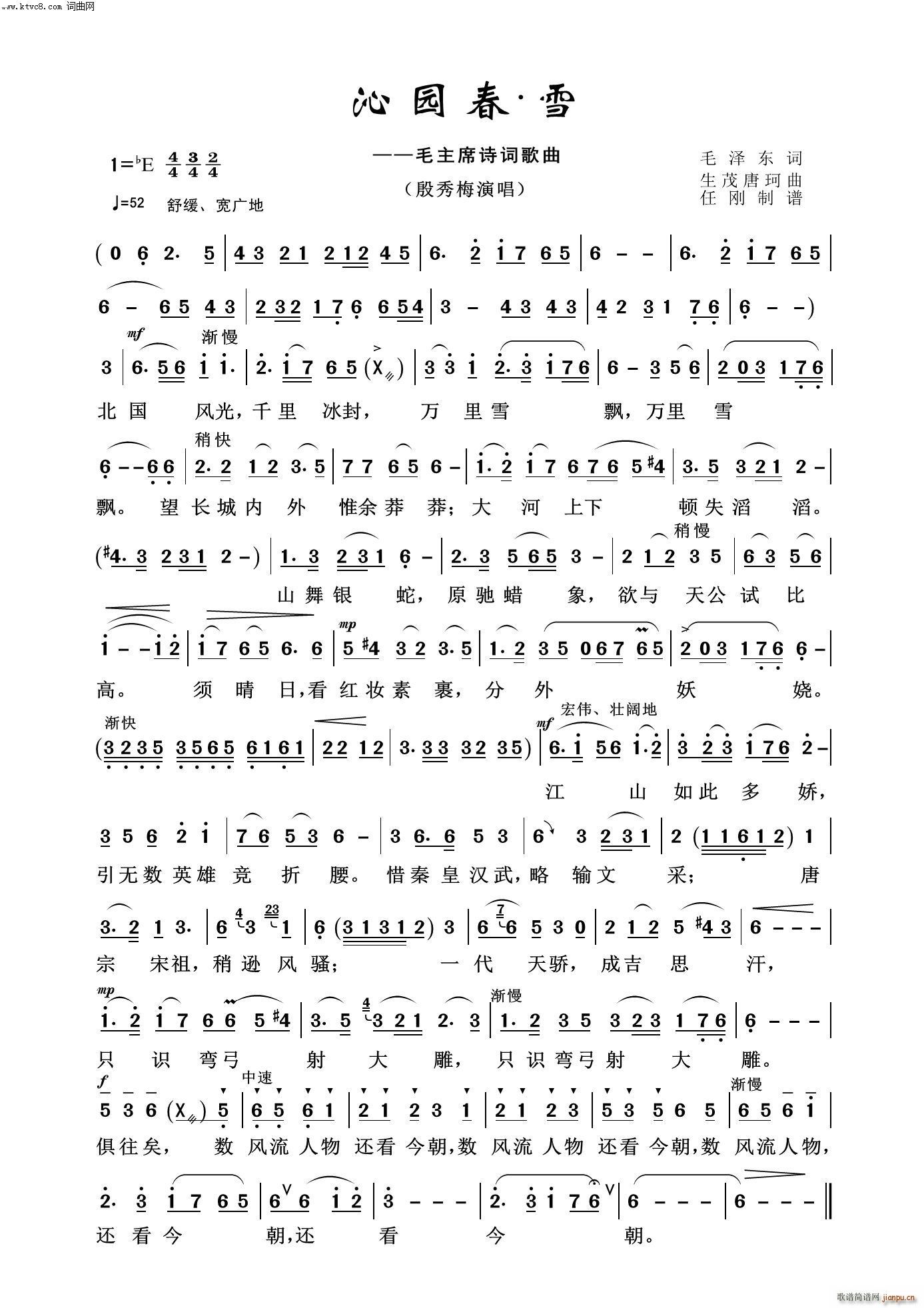 �߈@�� ѩ ë�ɖ|�100��(ʮ�ּ�����)1