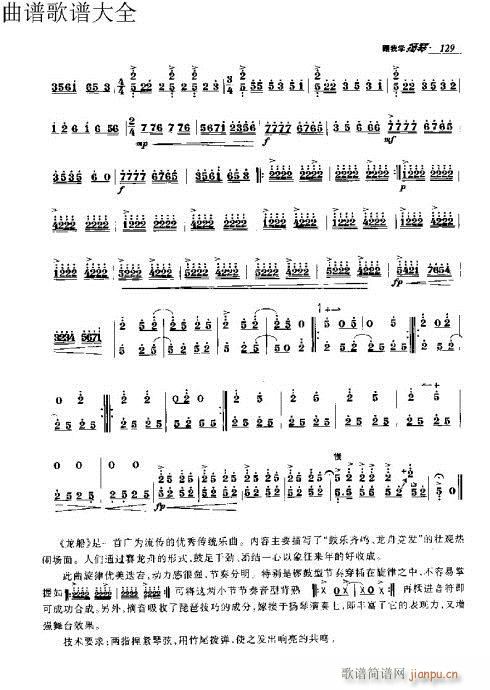 ���ҌW(xu��)�P��111-130�(y��)(�Ź~�P���V)19