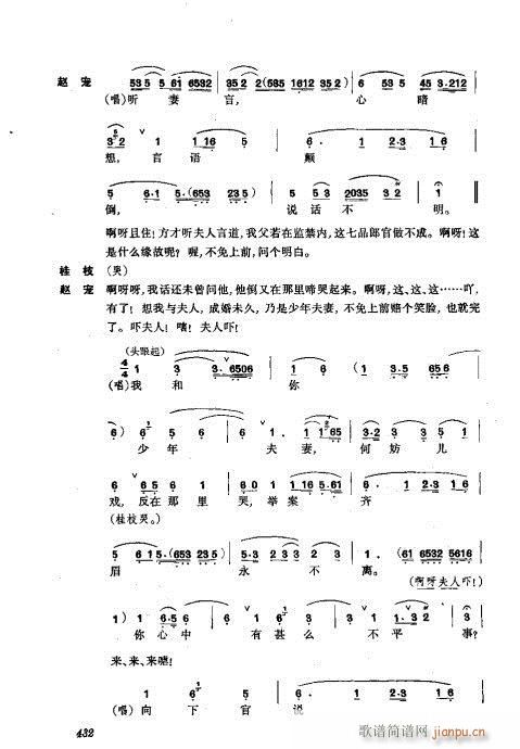 ���w401-440(�������V)29