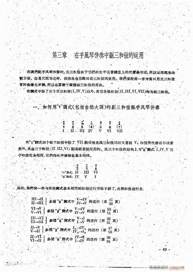 ���L(f��ng)�ٰ��ྎ�䷨ 61 120(���L(f��ng)���V)3