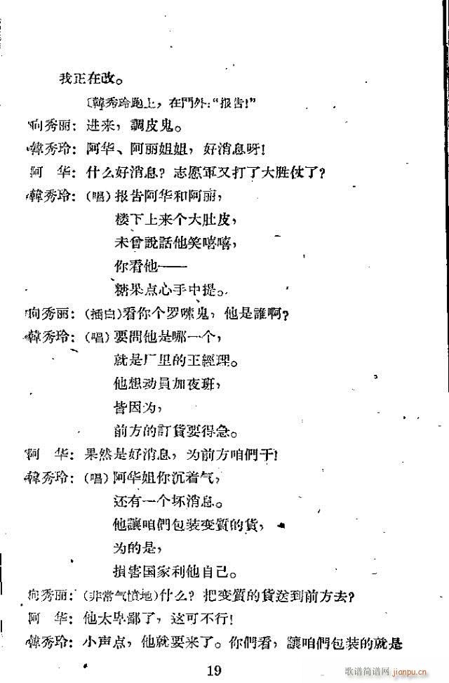 ������(���ָ��V)19