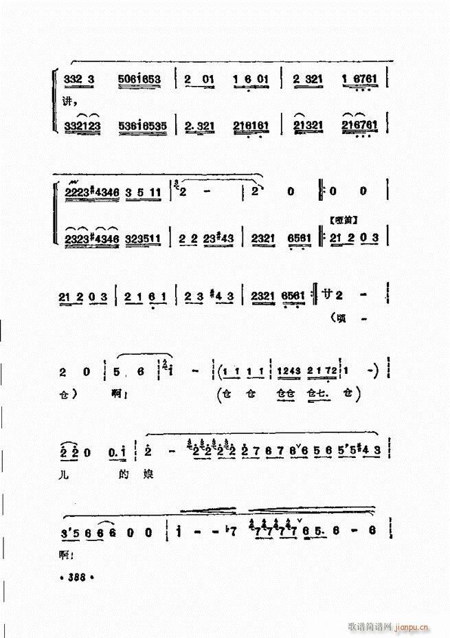 ���� �̳��ﳪǻ�x372 432(�������V)18