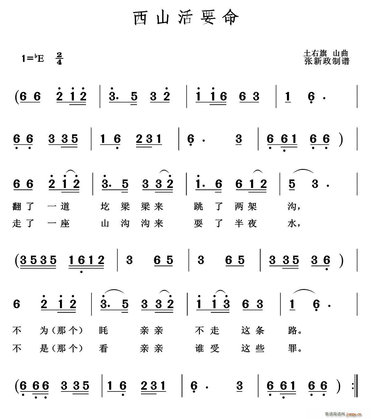 ��ɽ��Ҫ��(���ָ��V)1