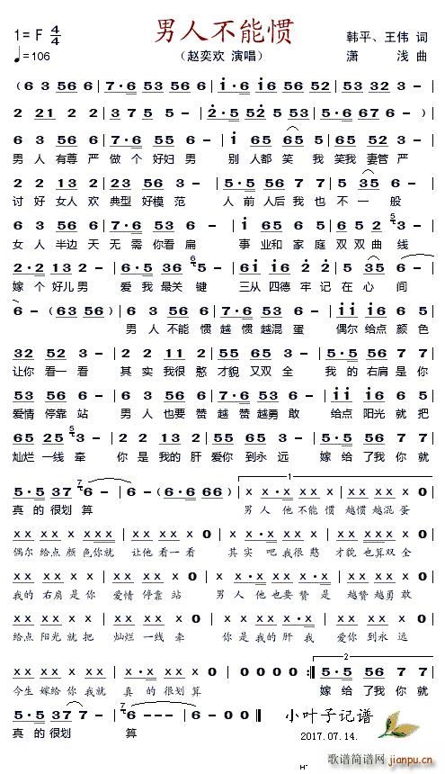 ���˲��ܑT(���ָ��V)1