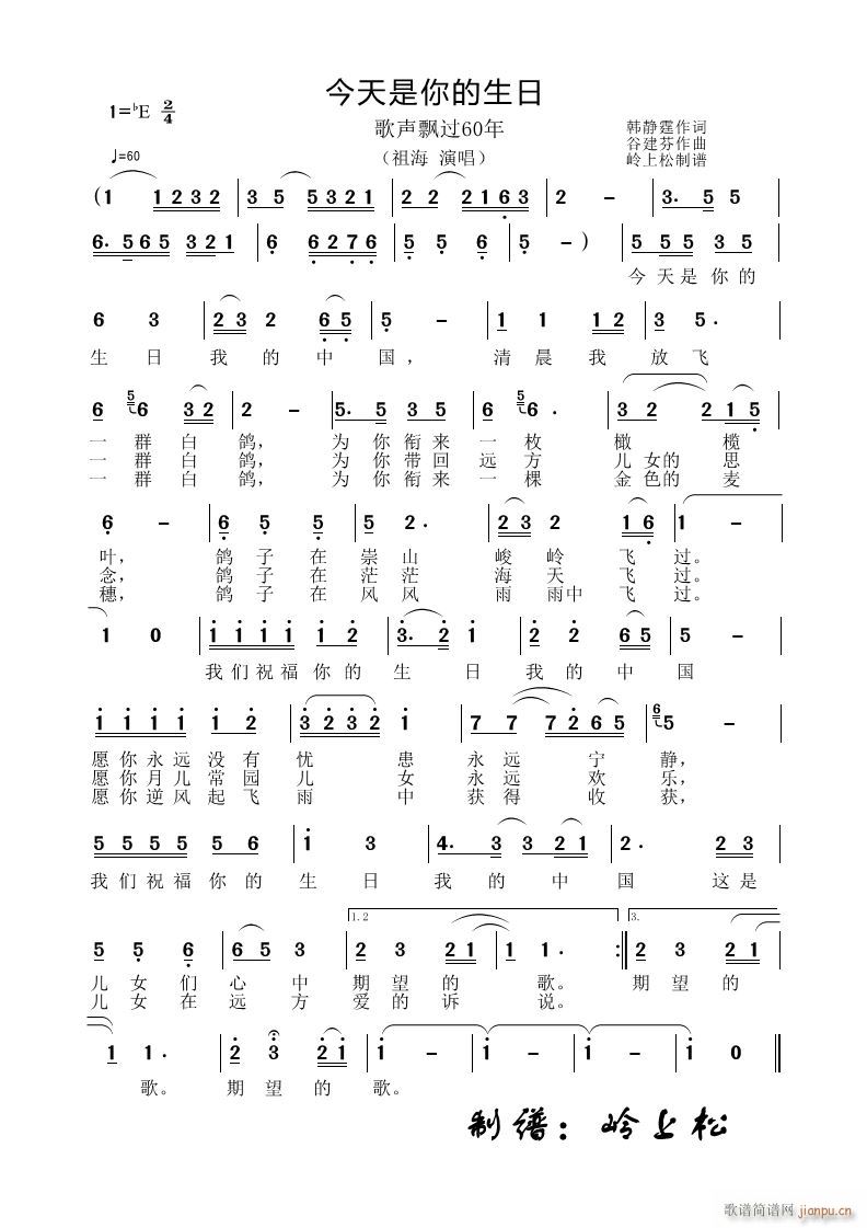 ������������� ���h�^(gu��)60�� ������(ch��ng)(ʮ�ּ�����)1