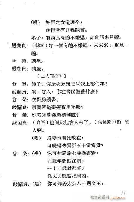 �P(p��n)������(Խ�����V)11