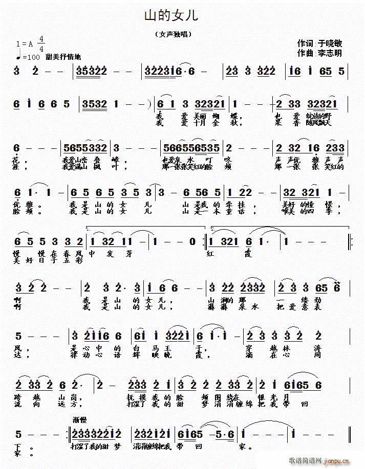 ɽ��Ů��(���ָ��V)1