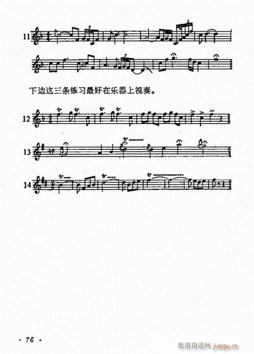 �����R61-80(���ָ��V)16