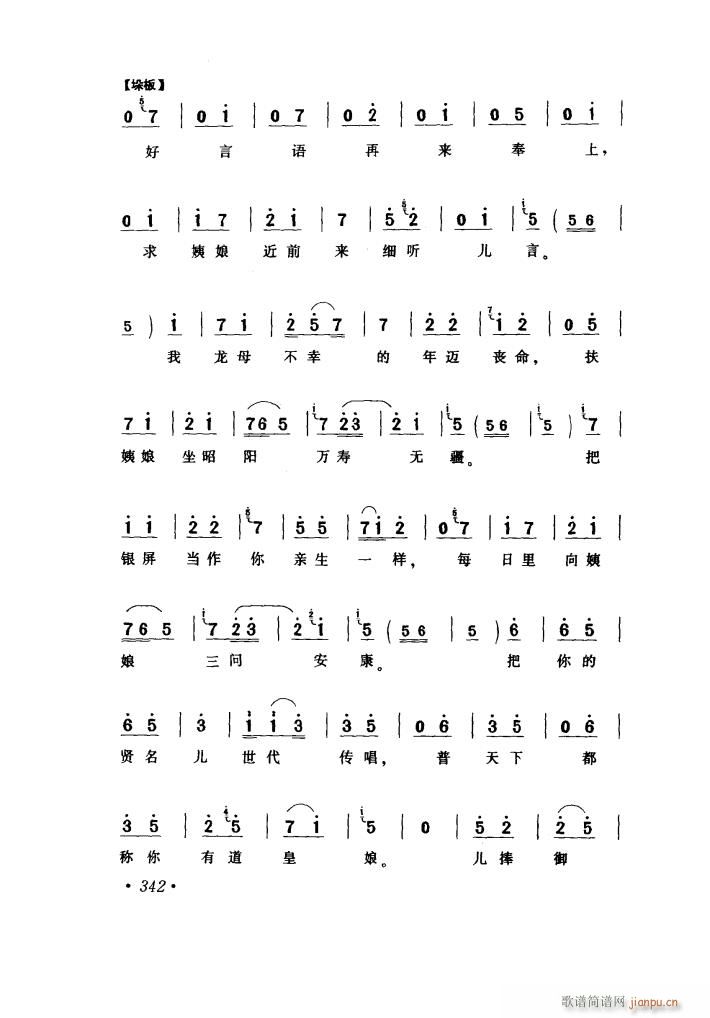 �y��Ů�������ҽ����� ɽ������ ��ˮ�� �x��(ʮ�ּ�����)13