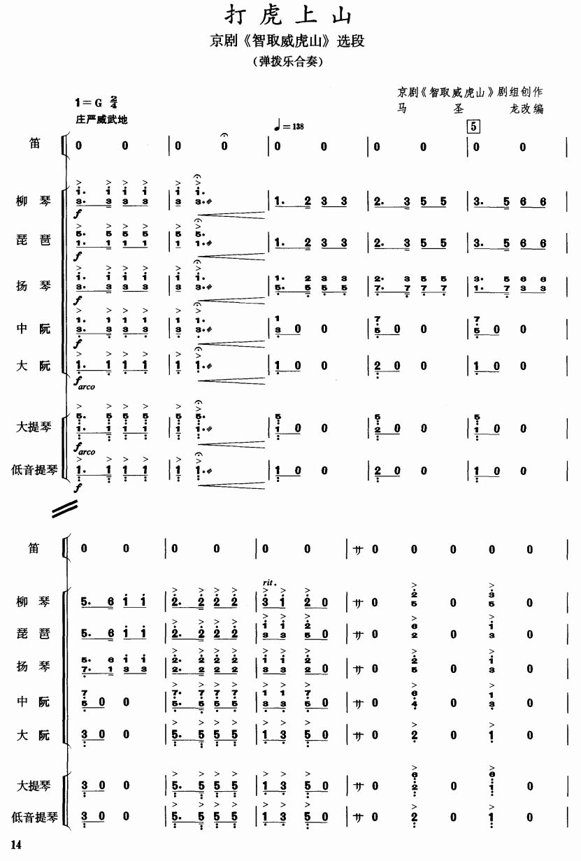 ����ɽ1(���V)1