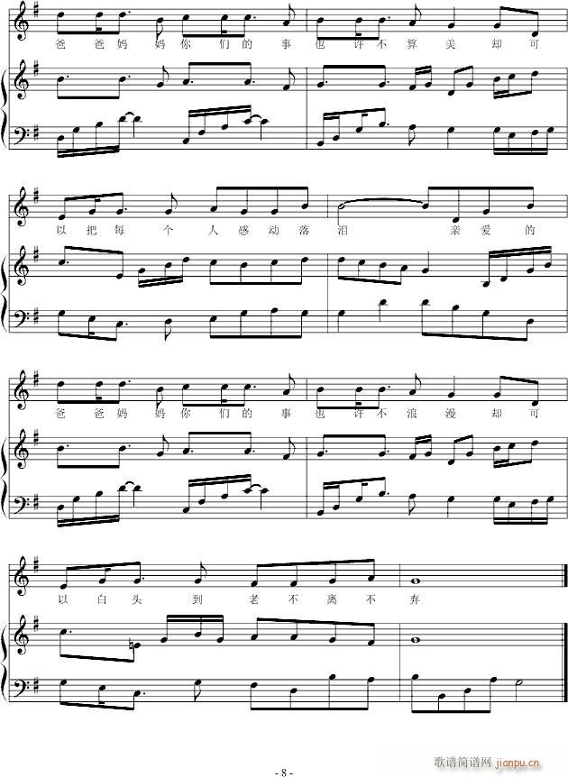 �@�����Ҹ�(����V)8