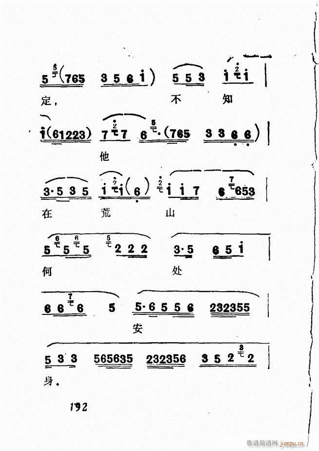 �V��������ǻ�x �� 181 240(�������V)12