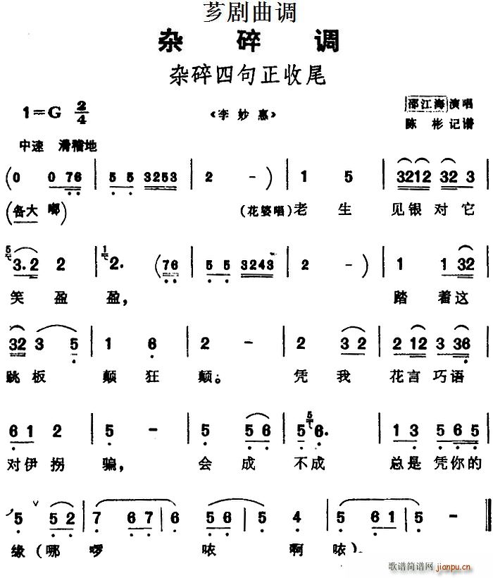 �G�����{ �s���ľ�����β �x�� �����(ʮ�ּ�����)1