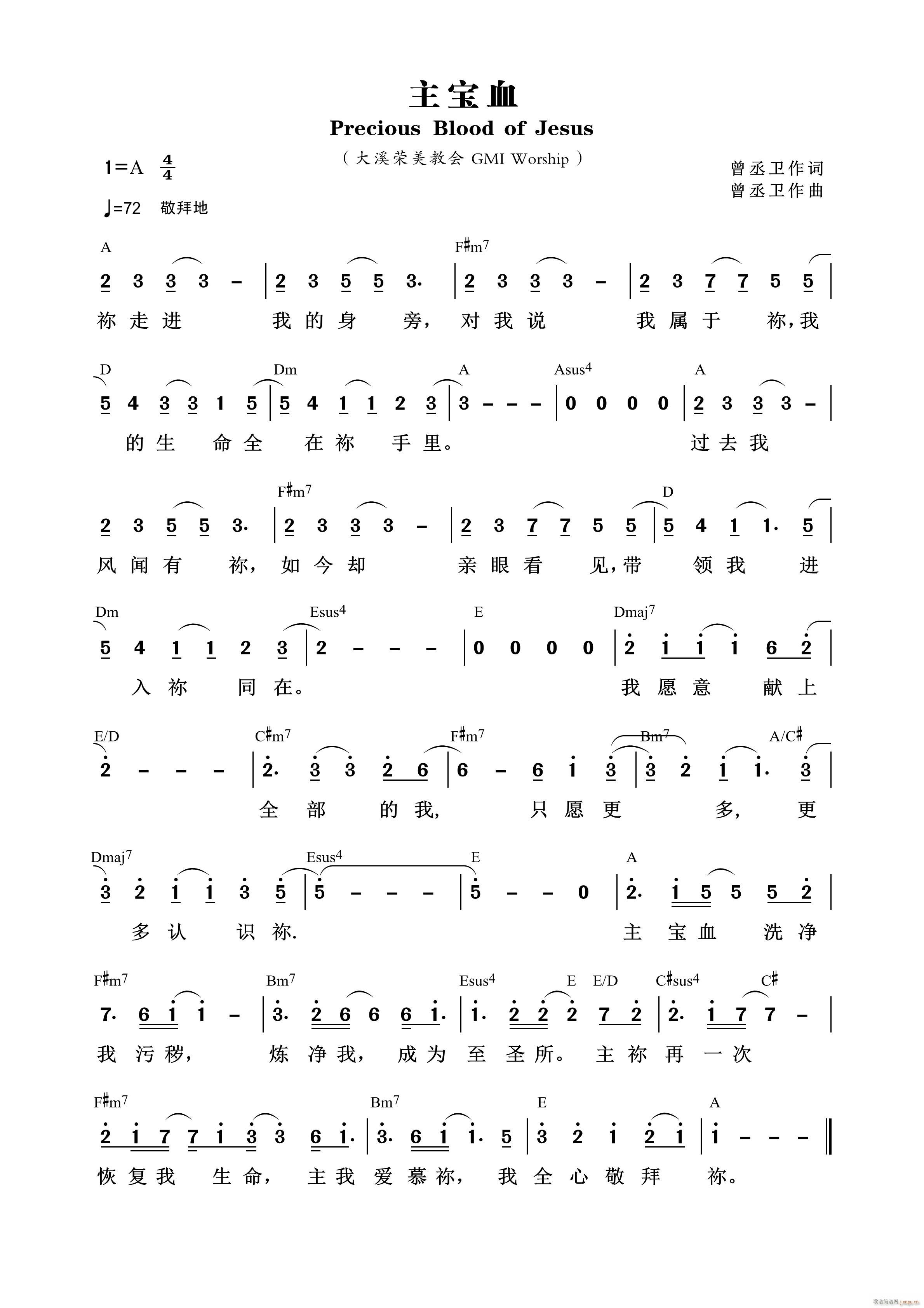 ����Ѫ ��906��(���ָ��V)1