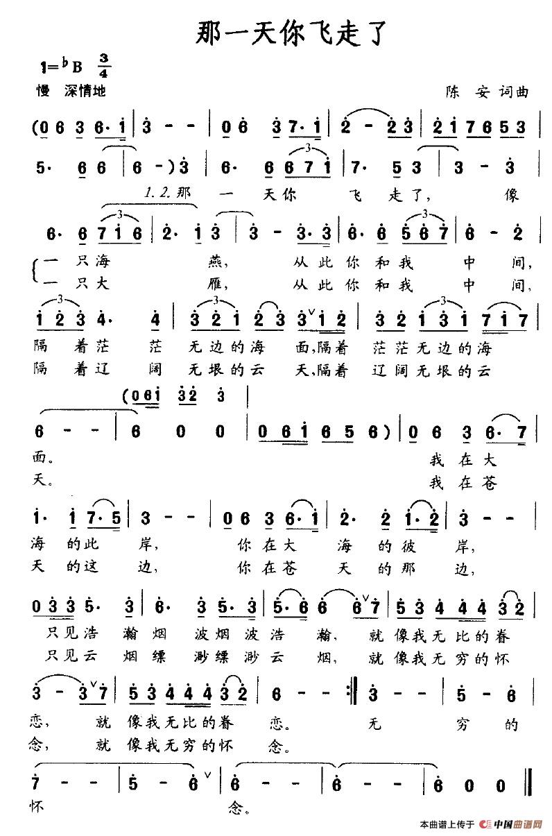 ��һ�����w����(���ָ��V)1