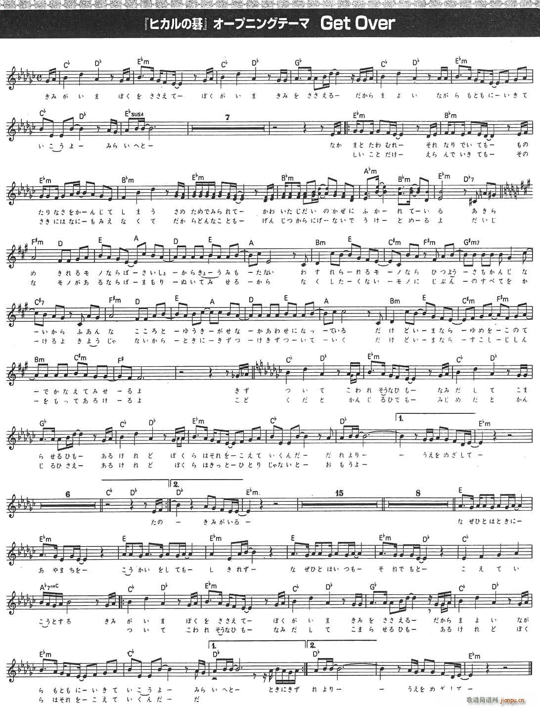 get over(���ָ��V)1