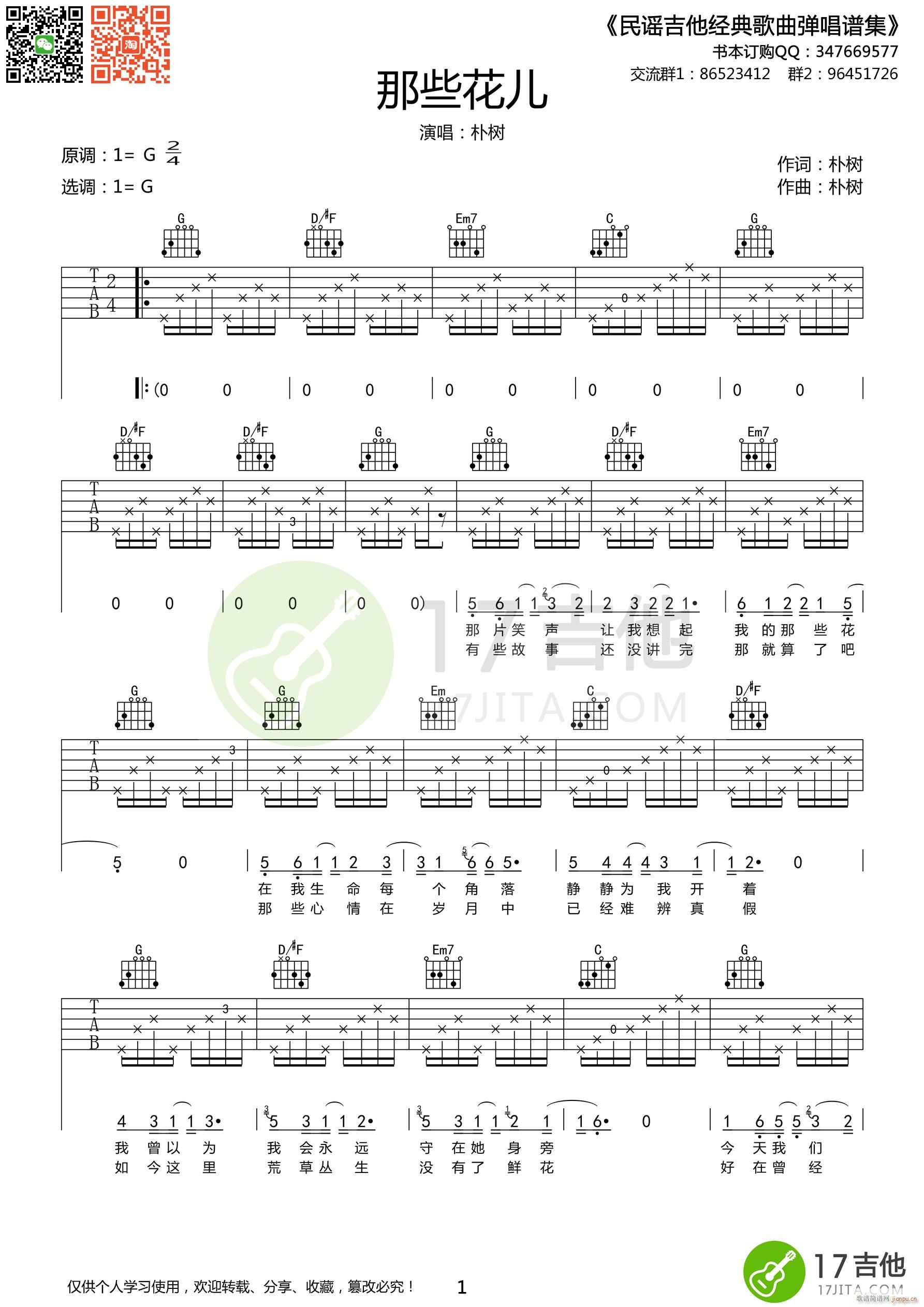 ��Щ���� G�{ԭ�澎��(�����V)1