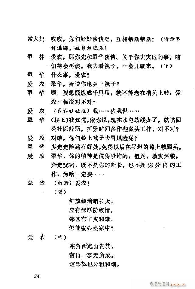 ���(y��ng)��(���ָ��V)24