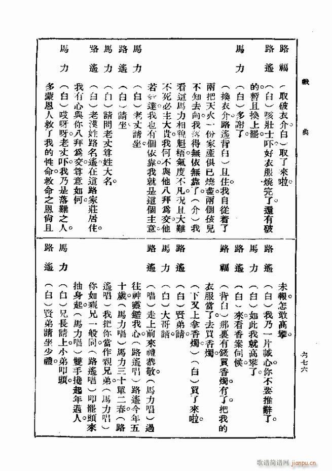 ��� ��һ�� �ڶ��� 661 720(ʮ�ּ�����)16