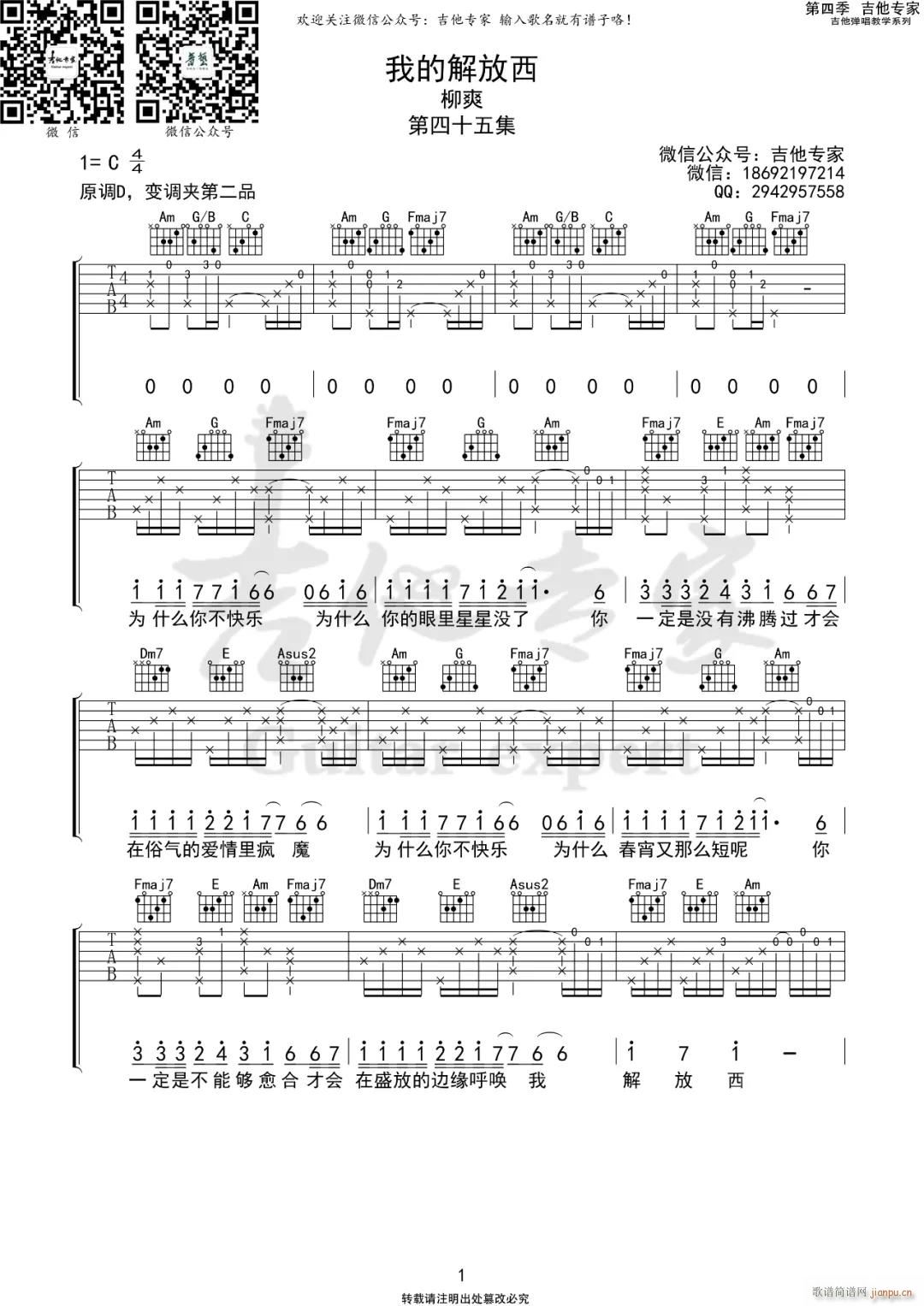 �ҵĽ���� C�{ԭ�澎��(�����V)1