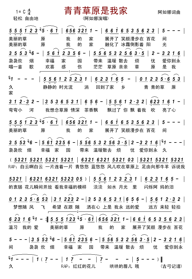 �����ԭ���Ҽ�(���ָ��V)1