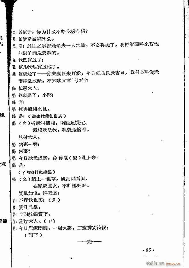 ���ϵط������R�� ���弯 ԥ�� 61 120(ԥ�����V)25