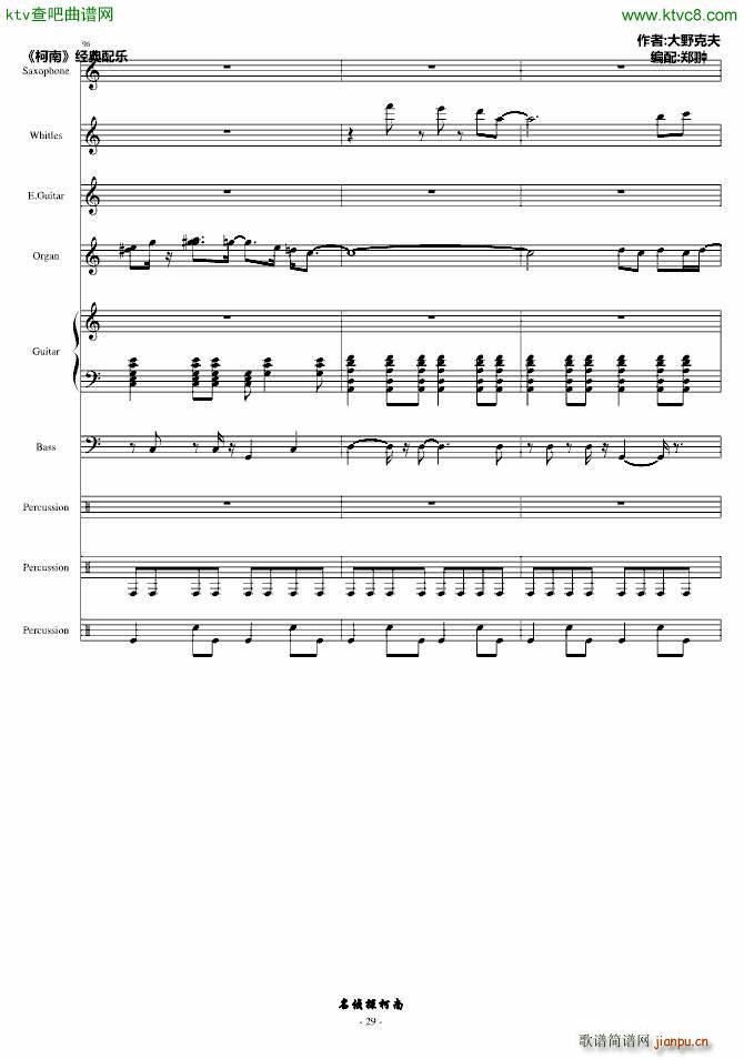 �m�ΥƩ`��(����V)29