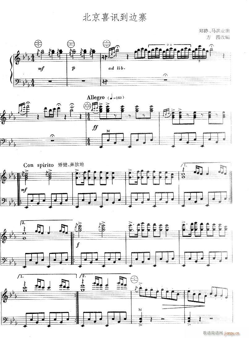 ����ϲӍ��߅կ-���L(f��ng)��(���L(f��ng)���V)1