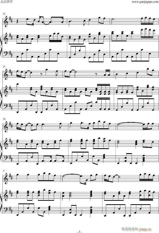 I Do It For You(����V)3