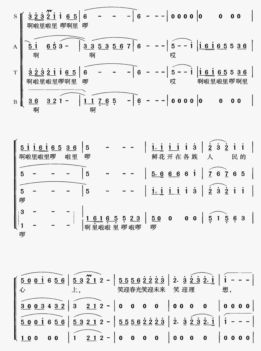 �҂�����������㣨�I(l��ng)��(ʮ�ּ�����)6