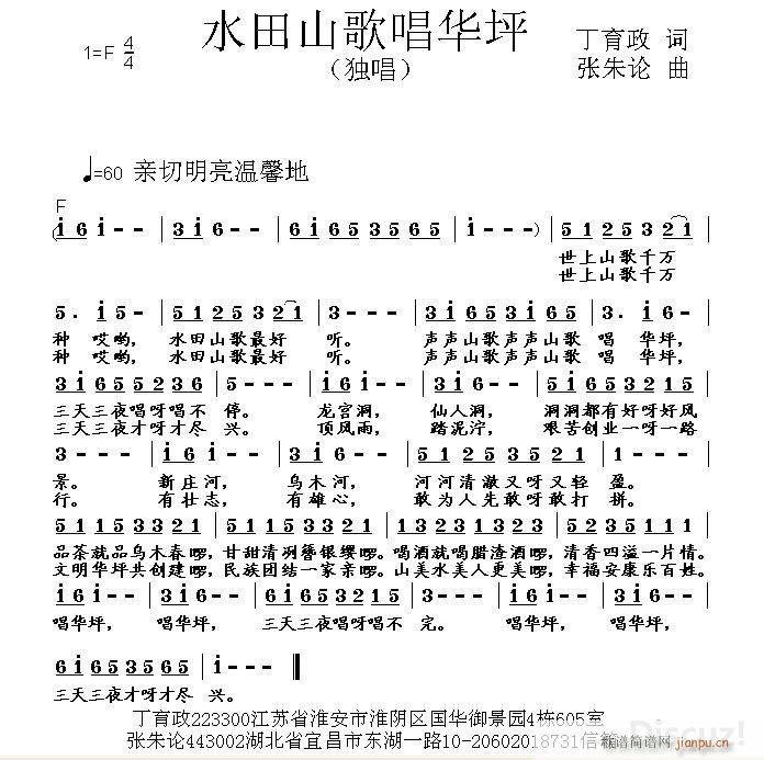 ˮ��ɽ�質�Aƺ(���ָ��V)1