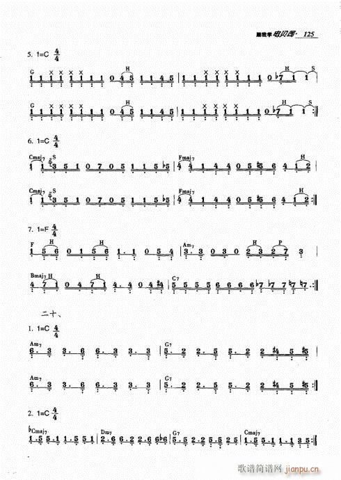 ���ҌW(xu��)�ؐ˾121-140(ʮ�ּ�����)5