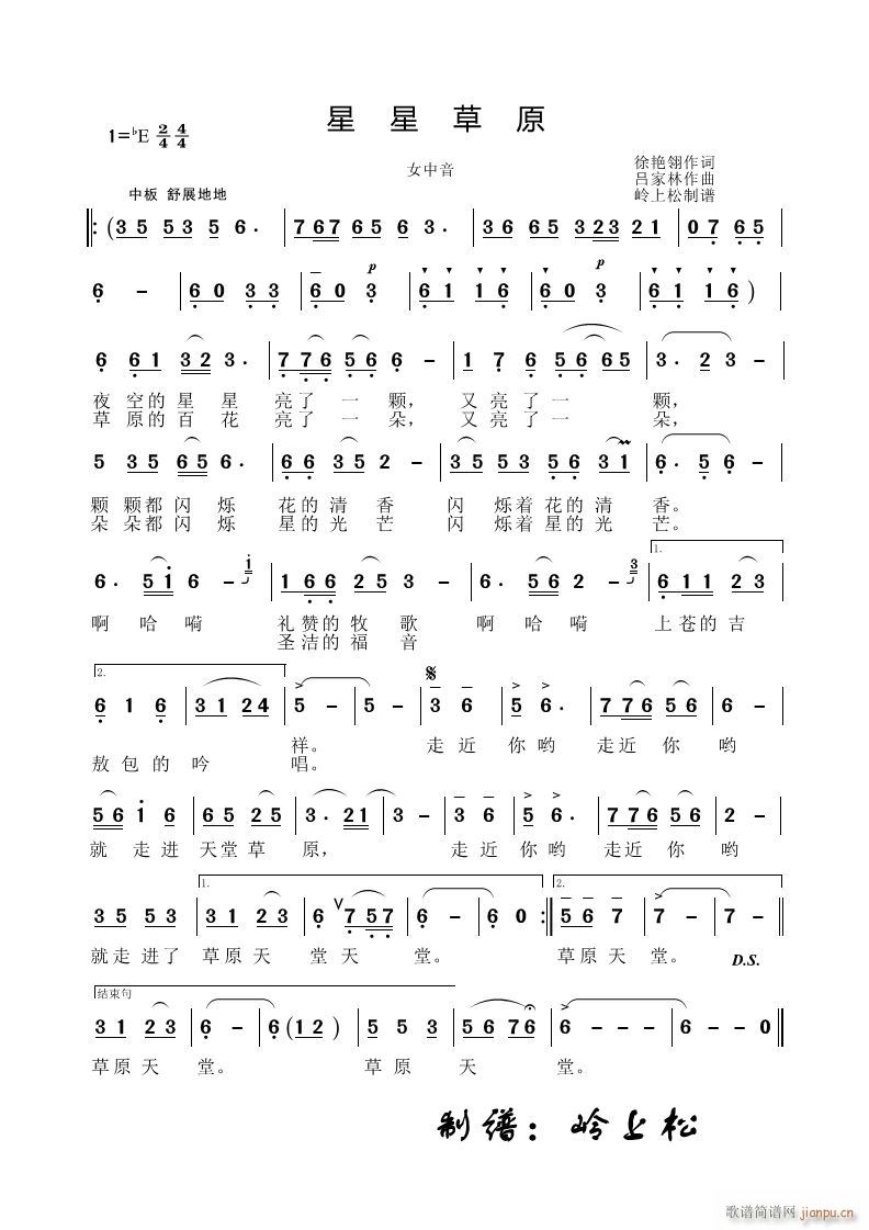 ���ǲ�ԭ(���ָ��V)1