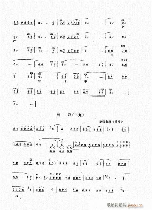 ���ҏ��෨21-40(ʮ�ּ�����)14