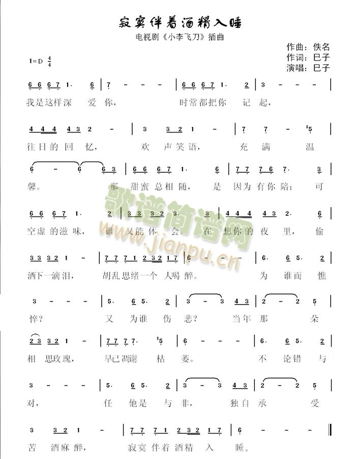 ��į����(zh��)�ƾ���˯��С���w��������(ʮ�ּ�����)1